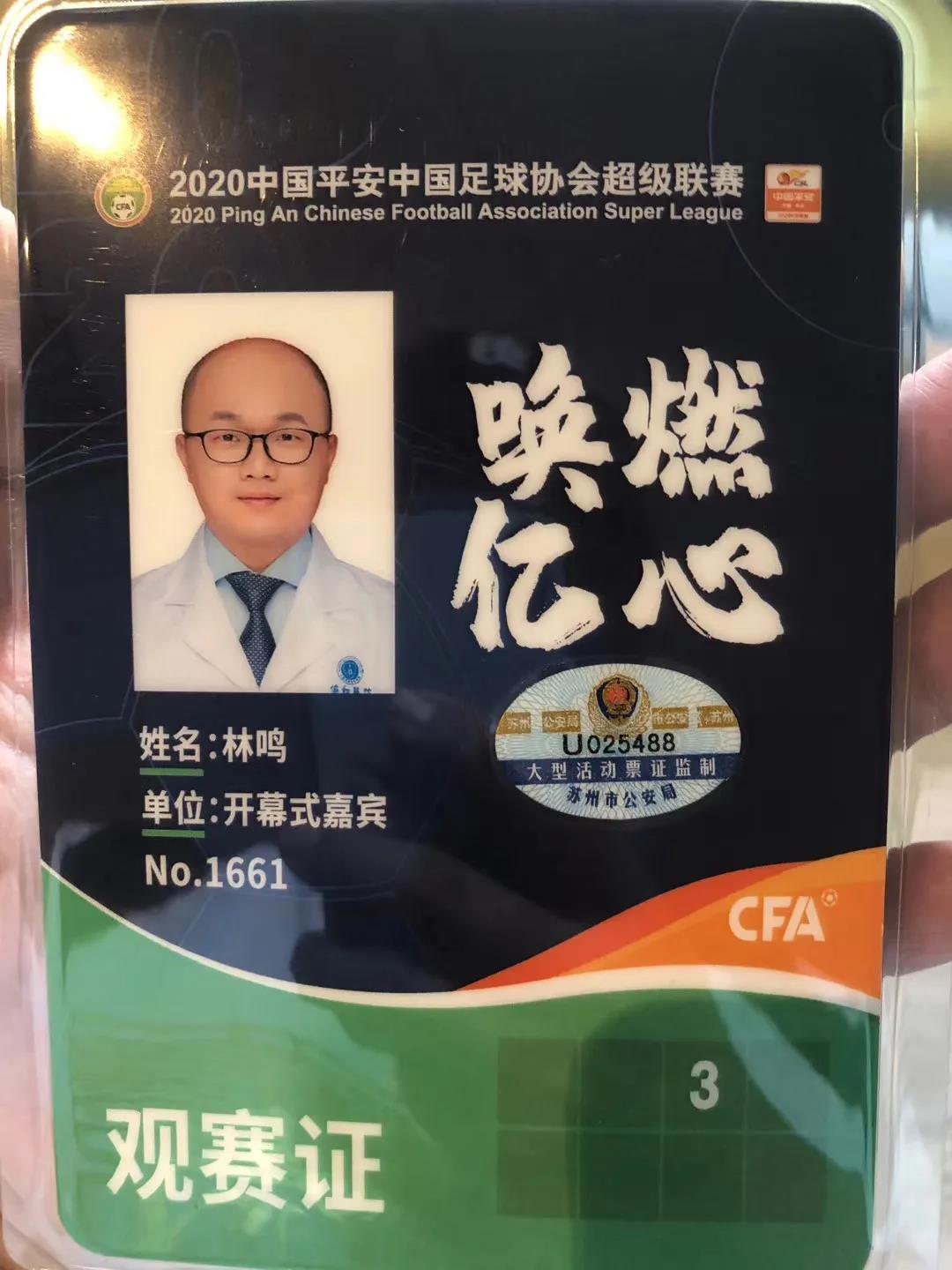 微信图片_20200727102336.jpg