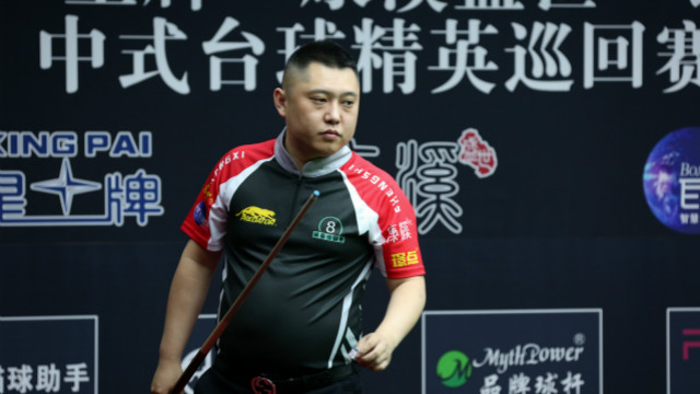 2020中式台球精英巡回赛第二站16进8：吴浩 vs 杨帆