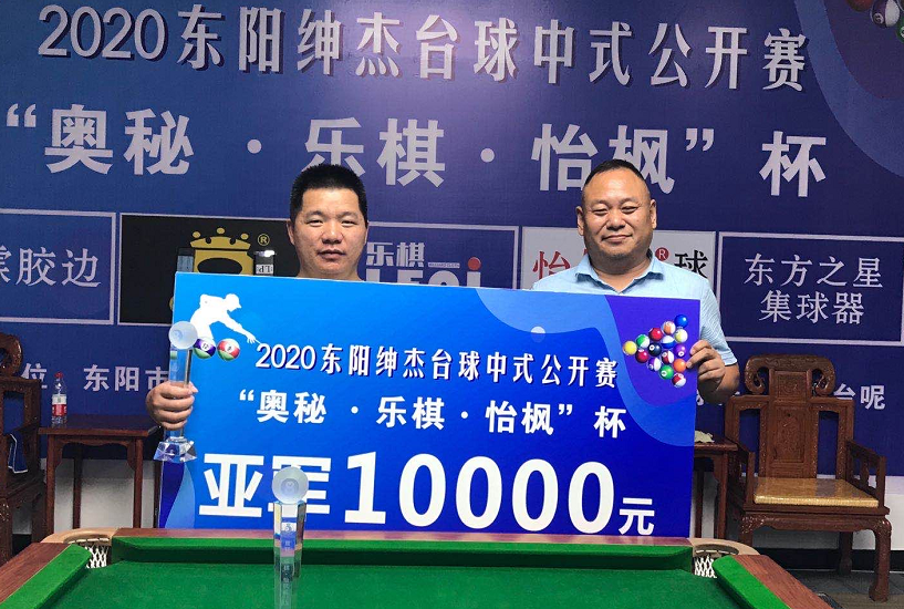 微信截图_20200730220629.png