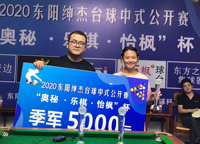 微信截图_20200730220702.png