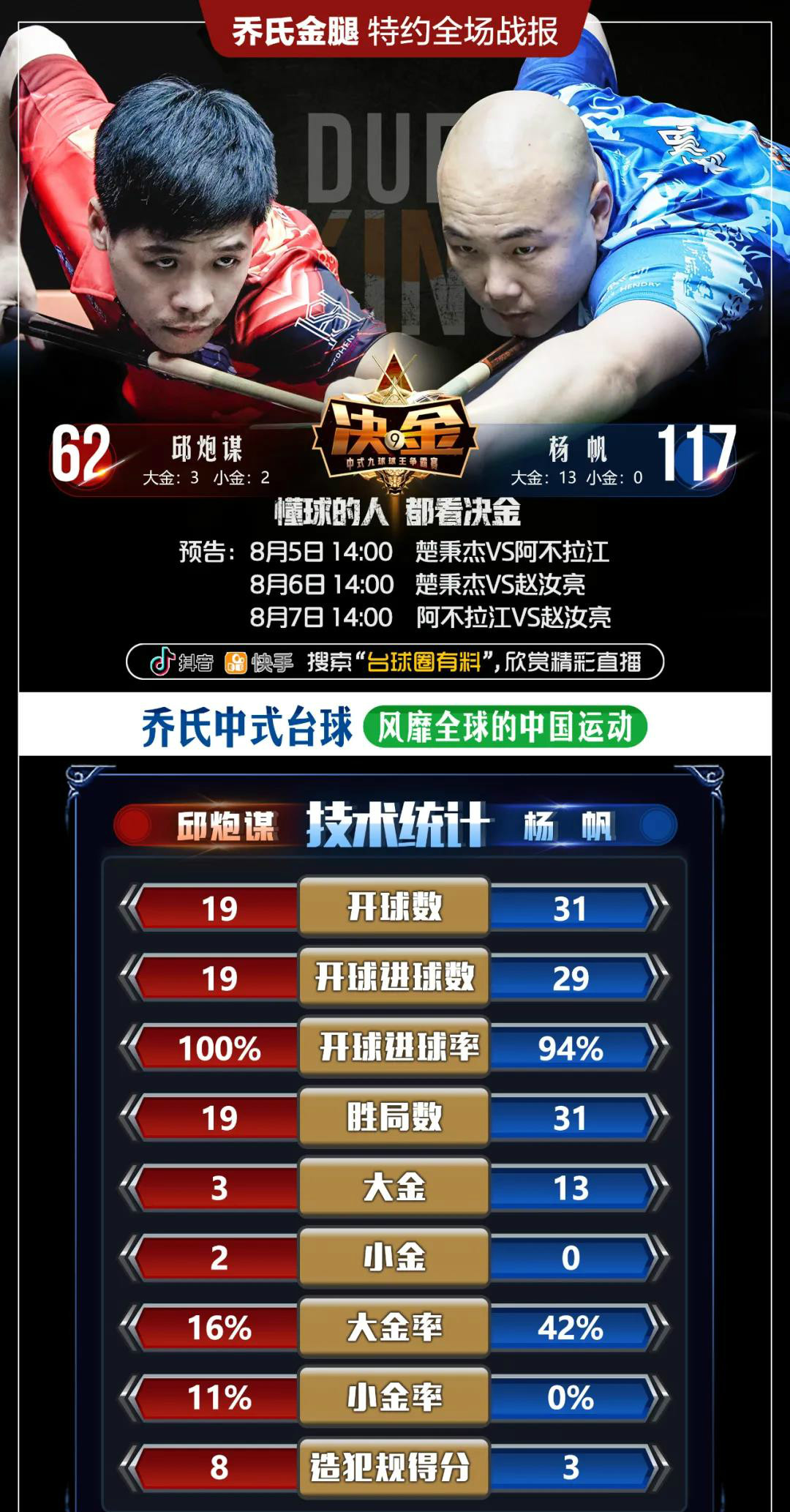 微信图片_20200731222629_meitu_1.jpg