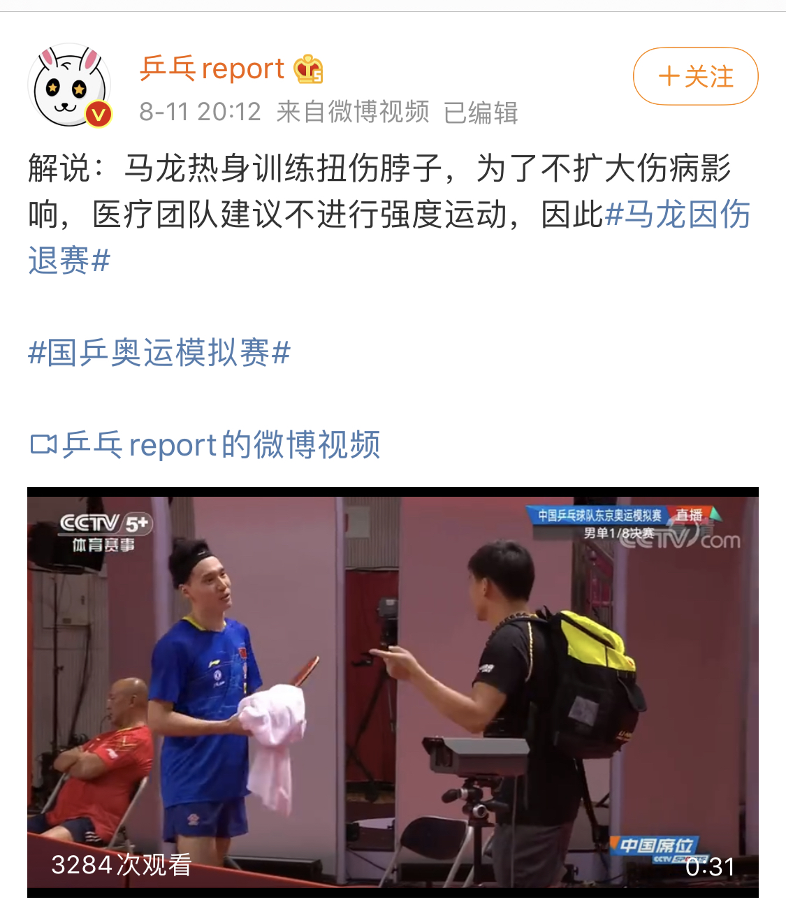 微信图片_20200811201751.jpg