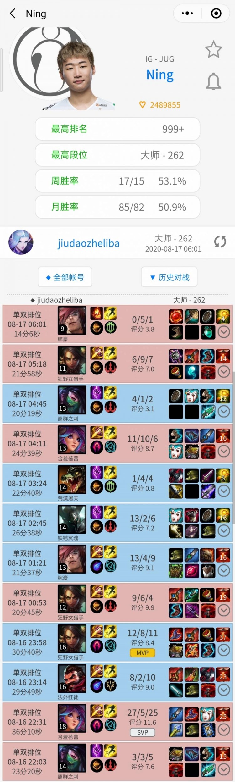 1597649446208588_750x2487.jpg 3.jpg