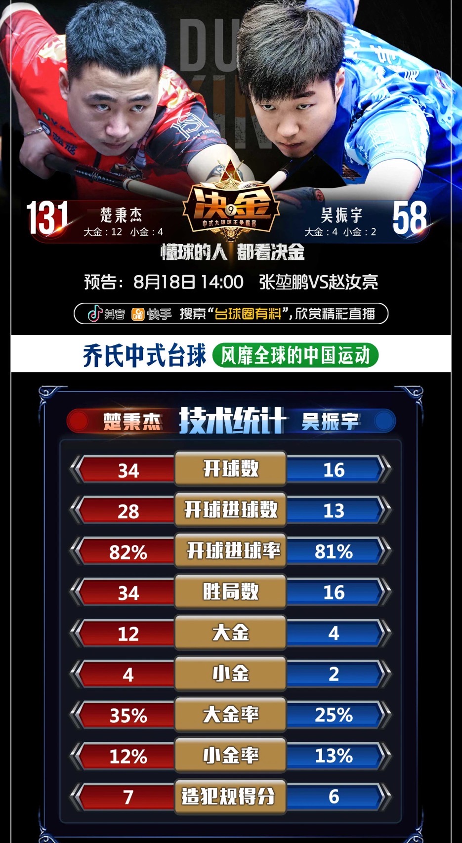 微信图片_20200817220919.jpg