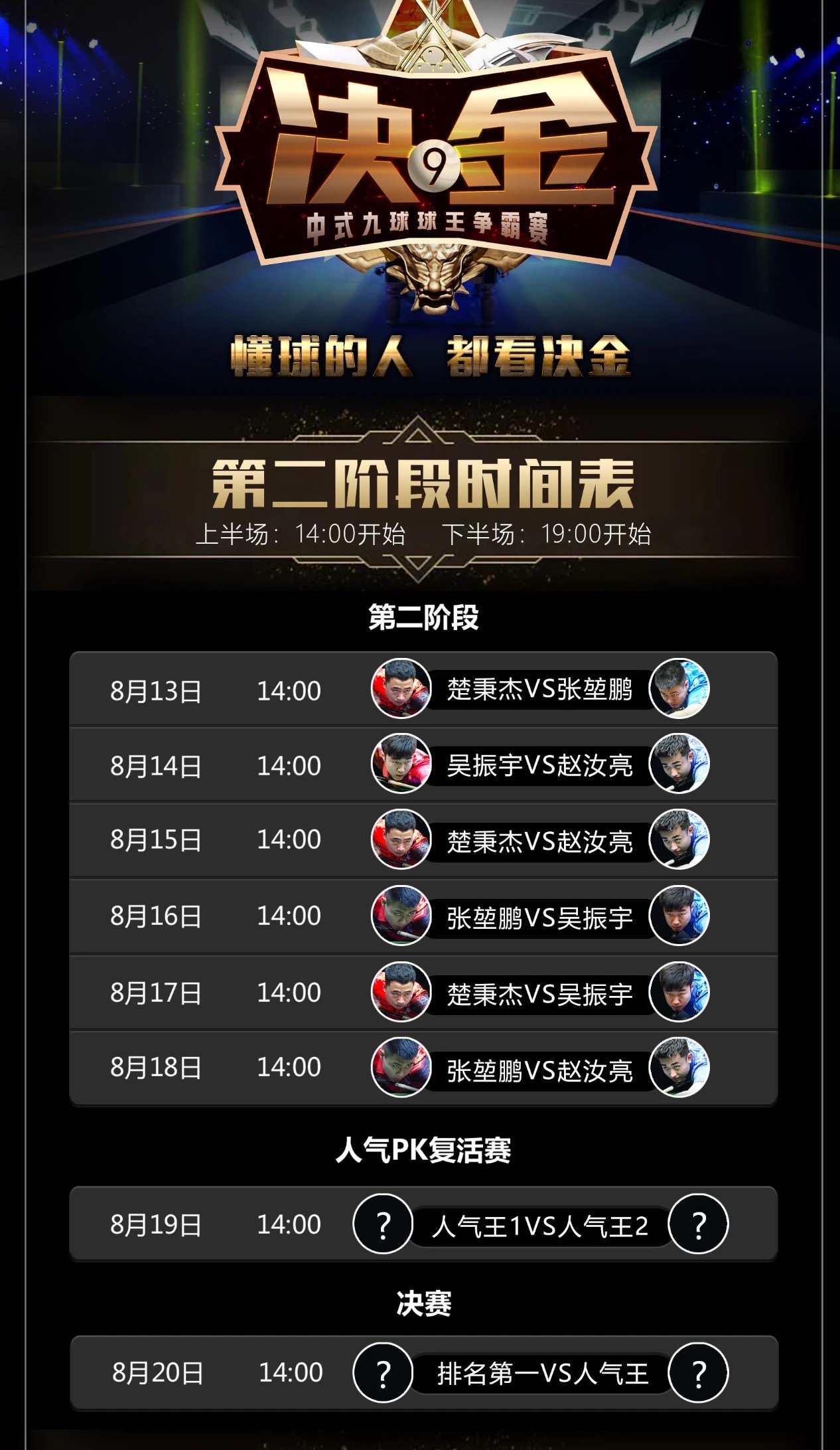 微信图片_20200817220937.jpg