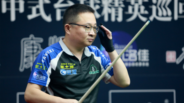 2020中式台球精英巡回赛第三站 32进16：朝鲁门 vs 李赫文