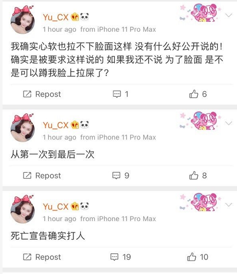 微信截图_20200906201745.png