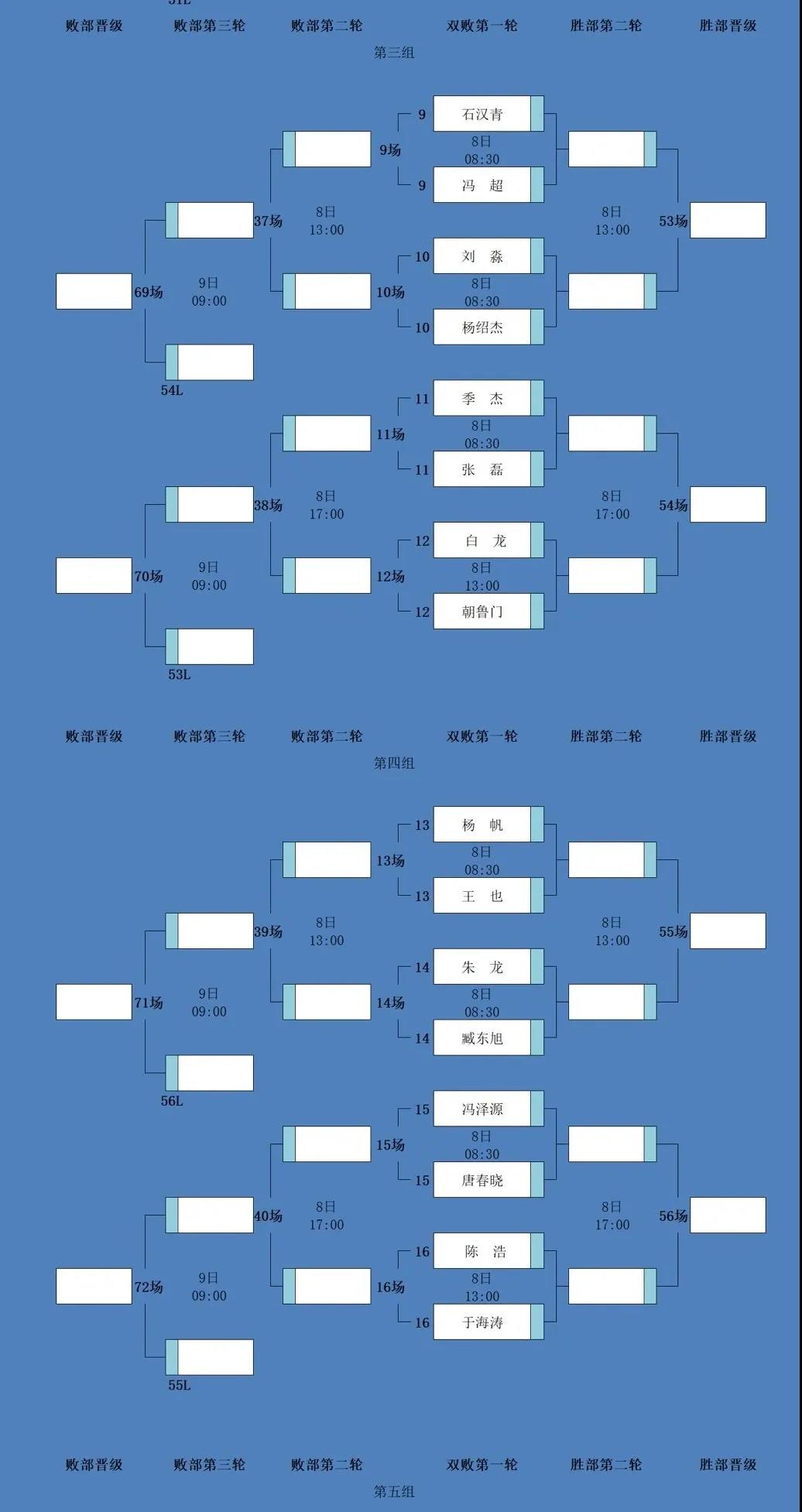 微信图片_20200907192812.jpg