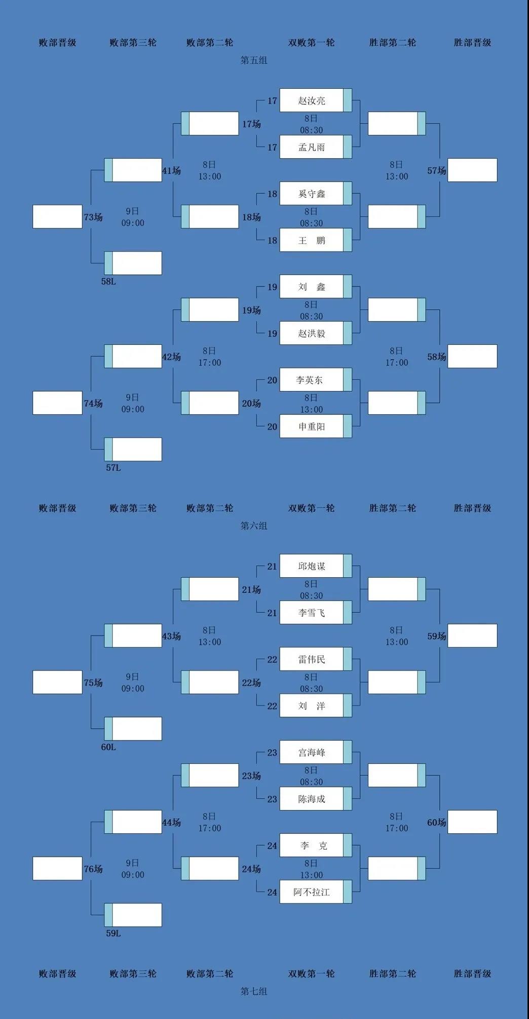 微信图片_20200907192846.jpg