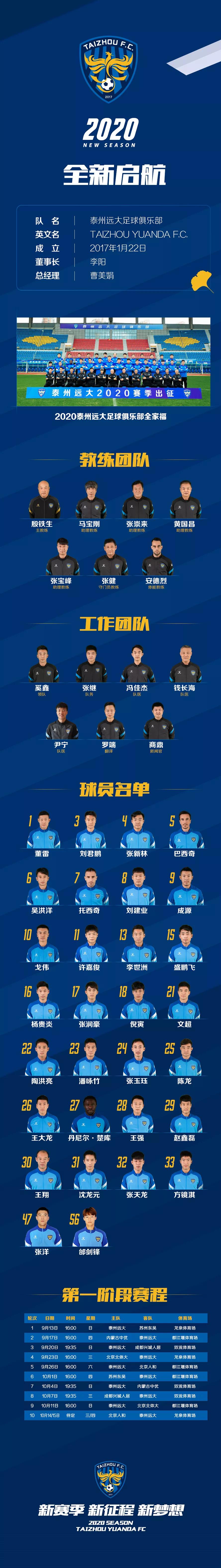 微信图片_20200911132237.jpg