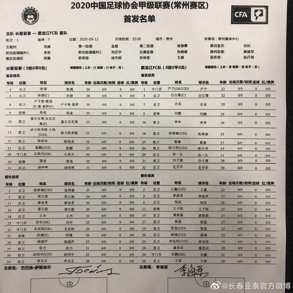 WeChat Image_20200912214638.jpg