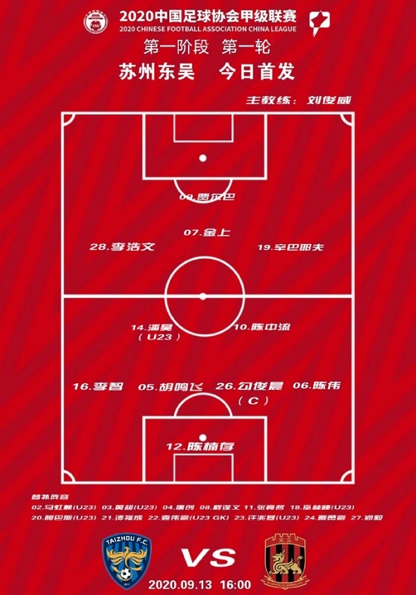 苏州首发.jpg