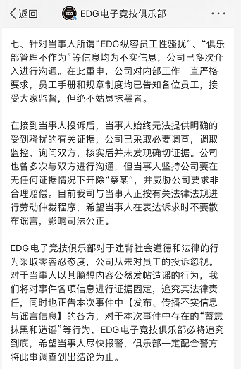 回应3.png