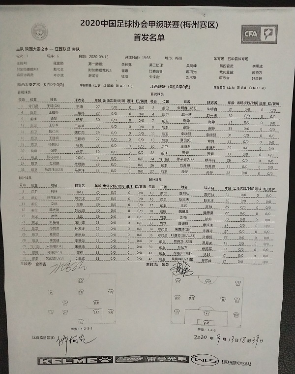 陕西首发.jpg