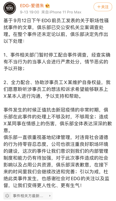 微信截图_20200913205200.png
