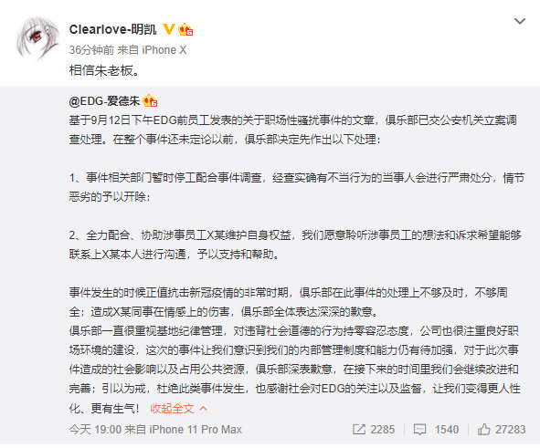微信图片_20200913205123.jpg
