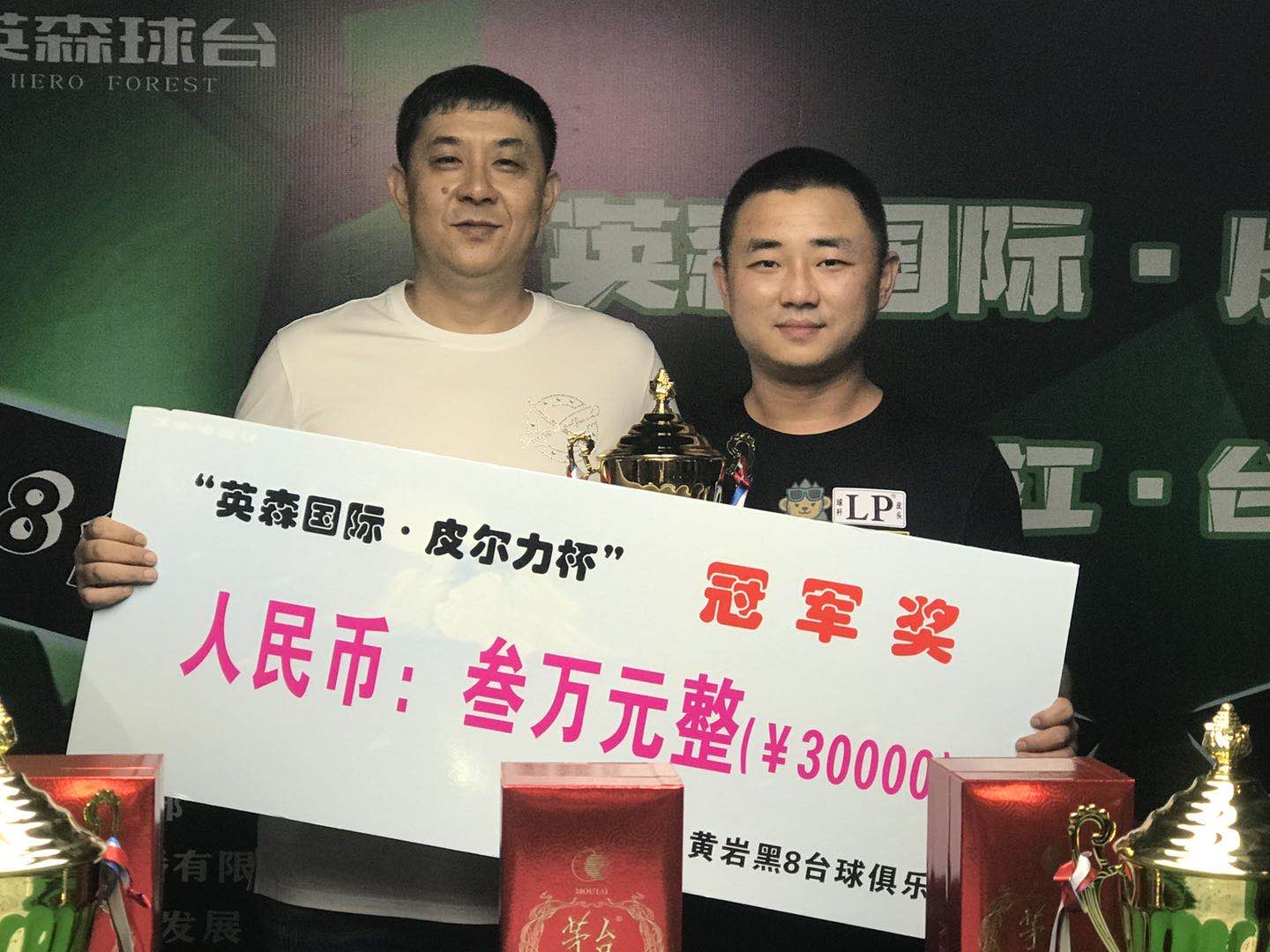 微信图片_20200916231146.jpg