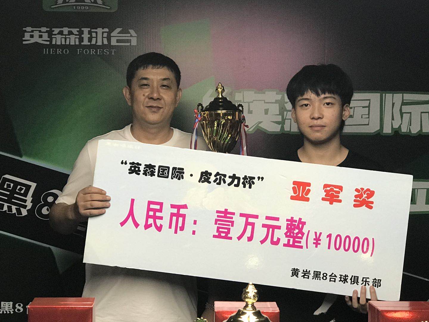 微信图片_20200916231149.jpg