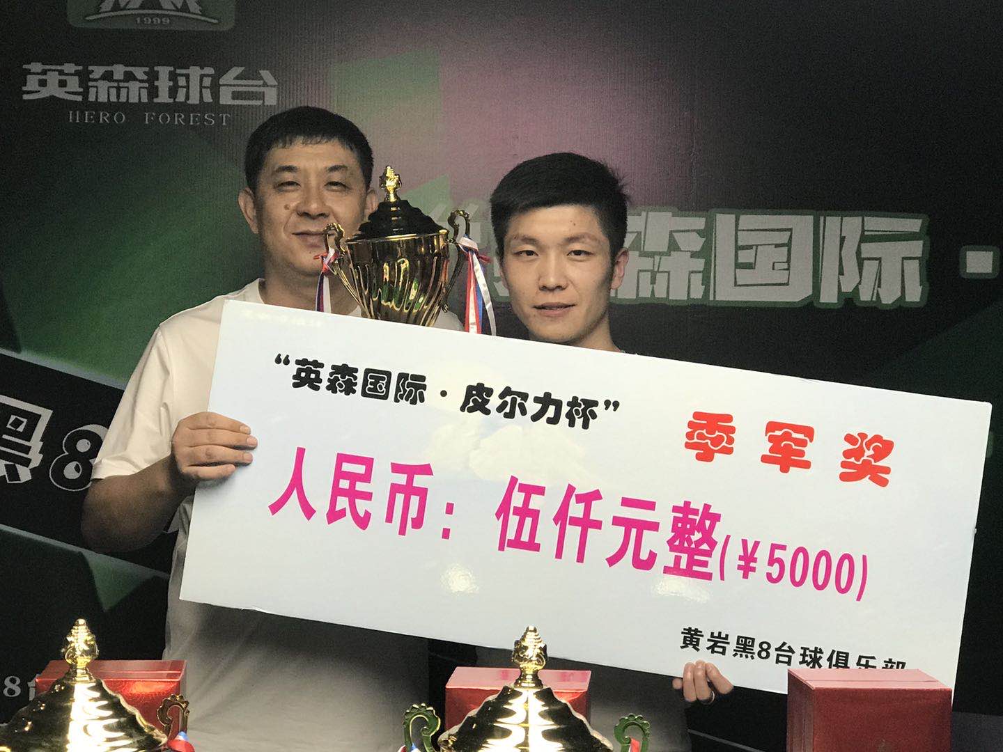 微信图片_20200916231143.jpg