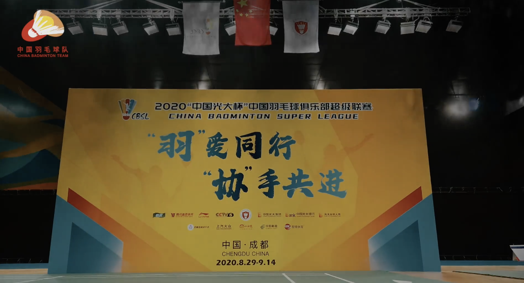 超燃！140秒回顾2020羽超联赛高光时刻