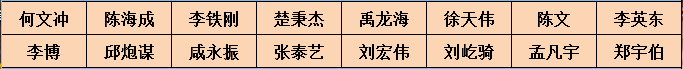 微信图片_20200917020933.png