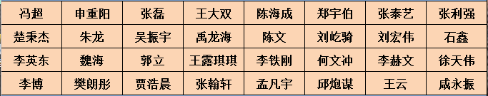 微信图片_20200917020956.png