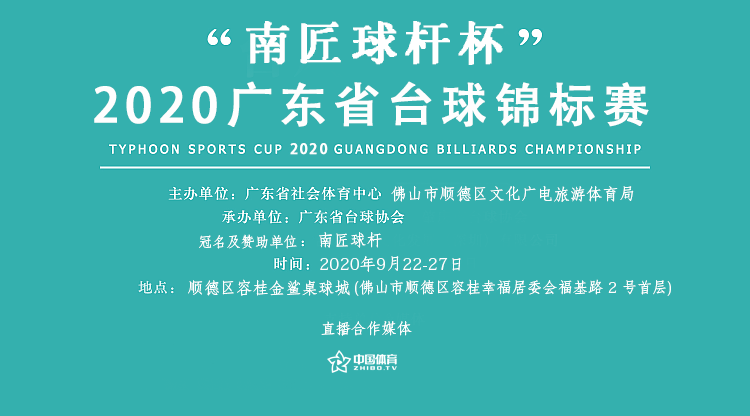 微信图片_20200918152757222.png