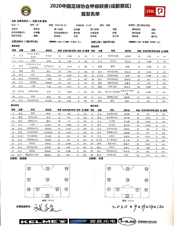 WeChat Image_20200919153227.jpg