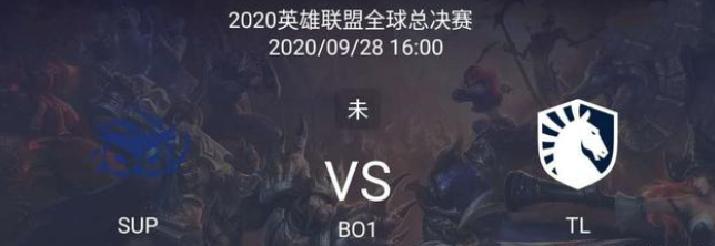 SUP VS TL.png