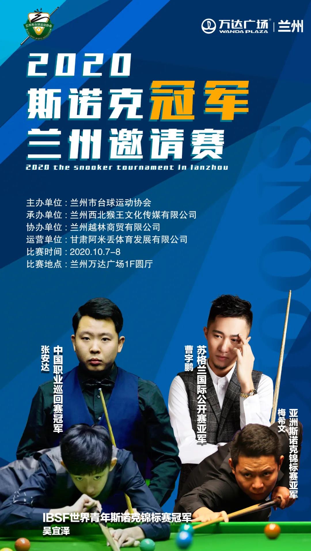 微信图片_20200930171853.jpg