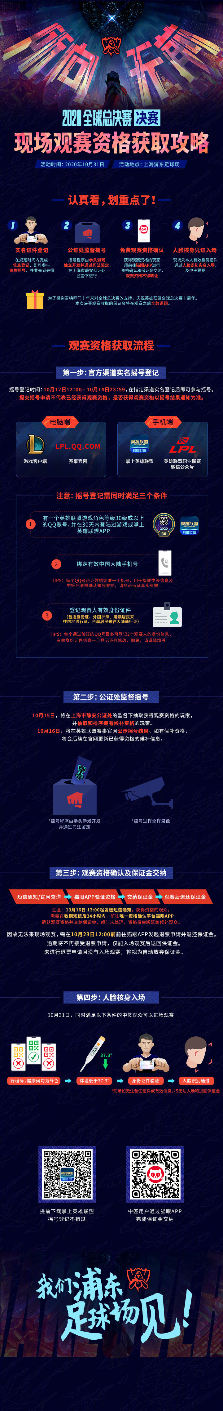微信图片_20201010135507.jpg