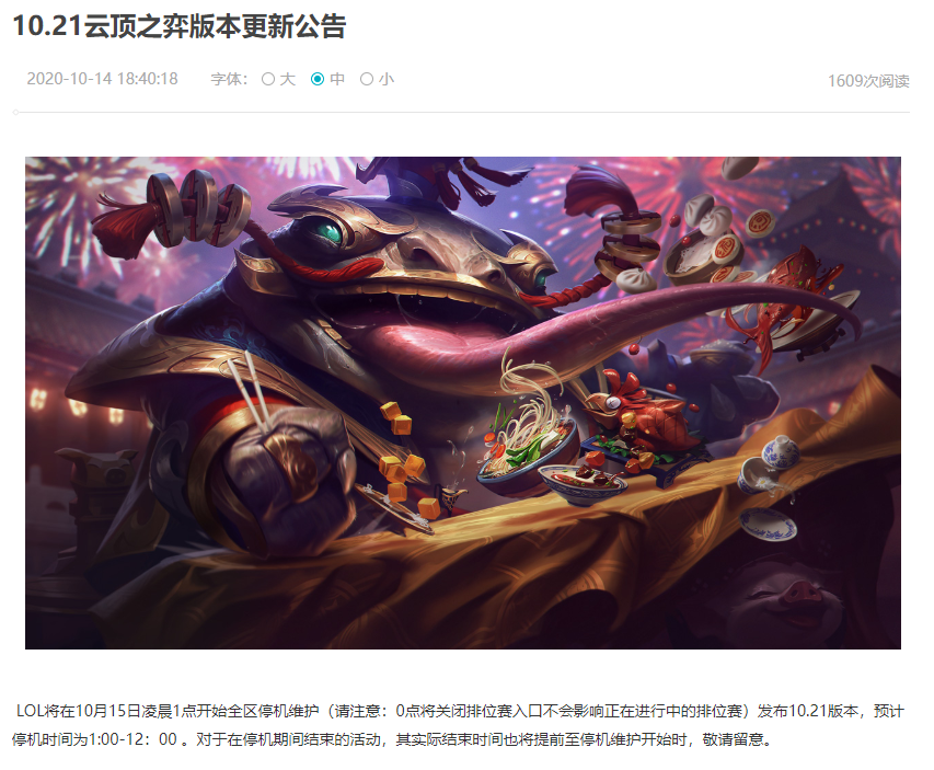 微信截图_20201014190616.png