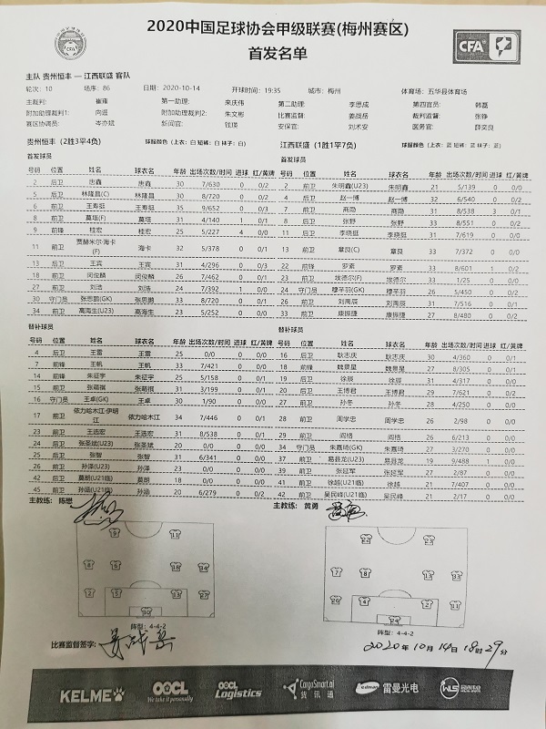 贵州 江西.jpg