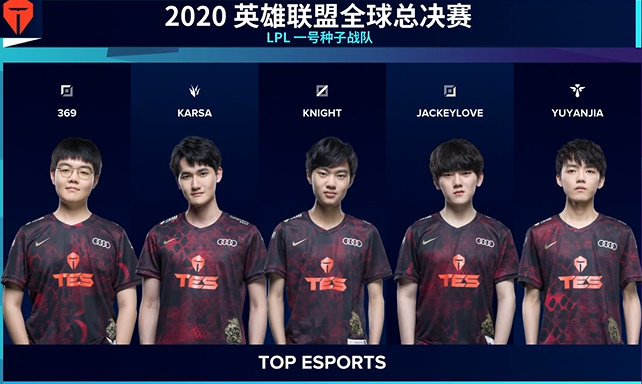 首发TES.png