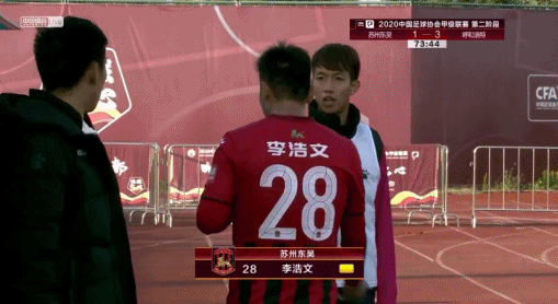 李浩文红牌.gif