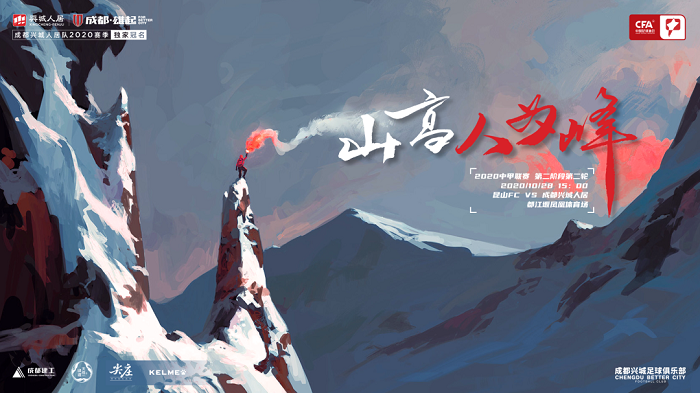 成都.png