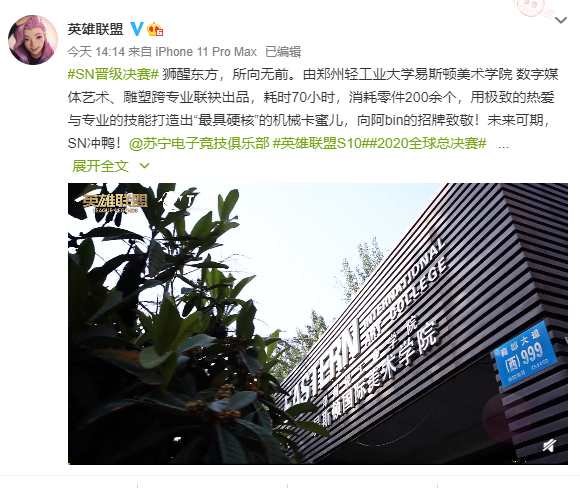 微信截图_20201027183459.png