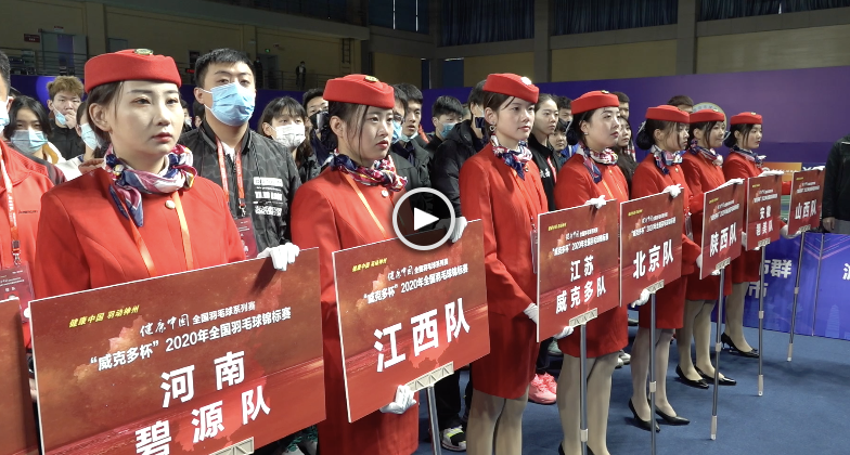 陈清晨指点搭档小师妹 谌龙等众大咖今日亮相全锦赛