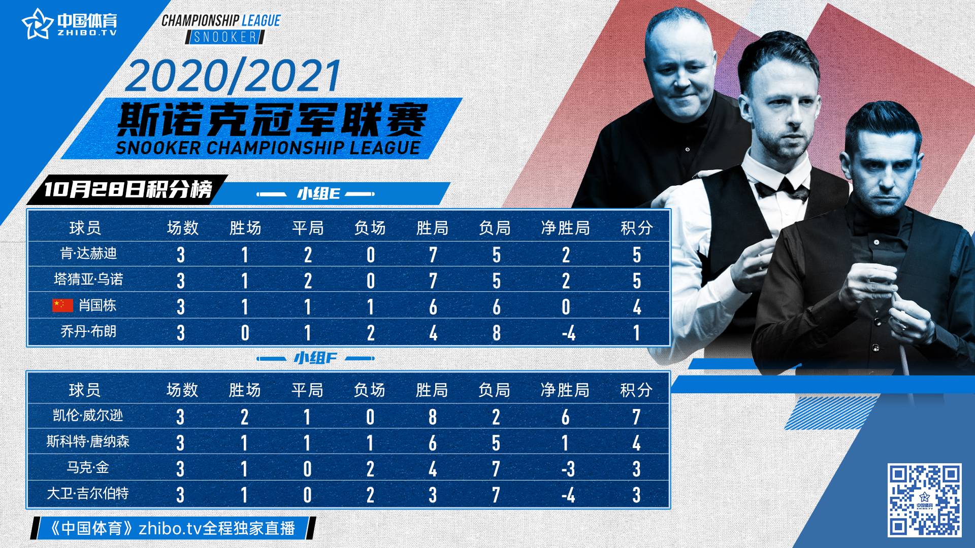 微信图片_20201029083646.jpg