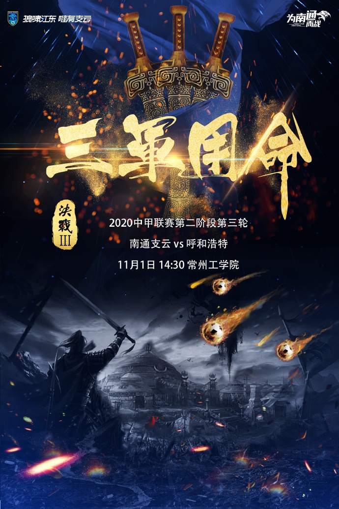 南通.jpg