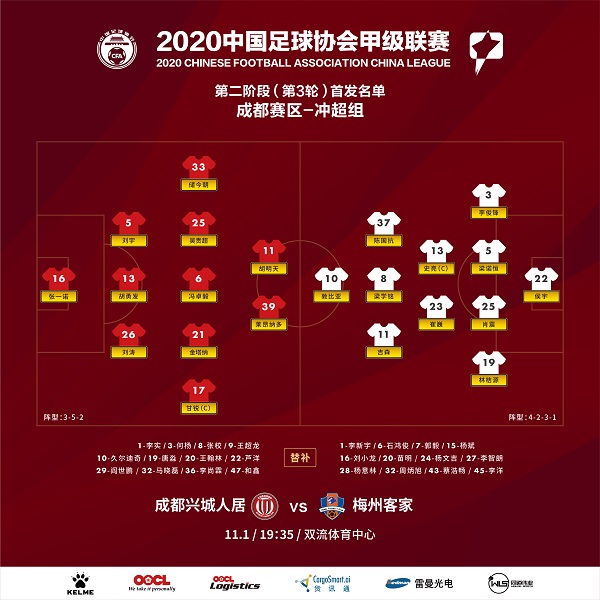 成都美洲.jpg