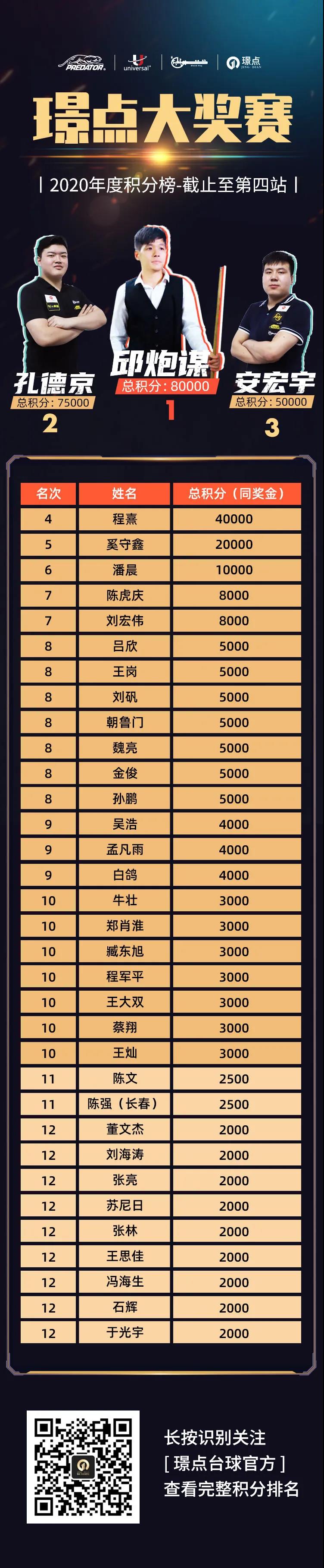 微信图片_20201102221728.jpg
