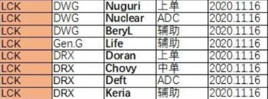 微信截图_20201105161257.png