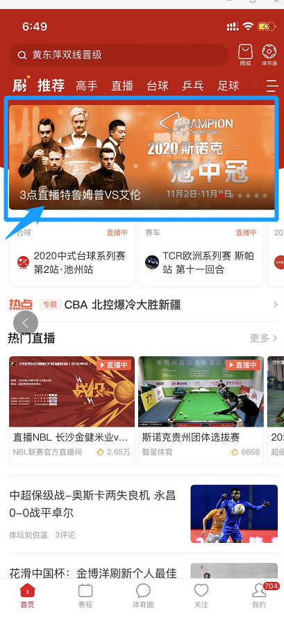 微信截图_20201107185340.png