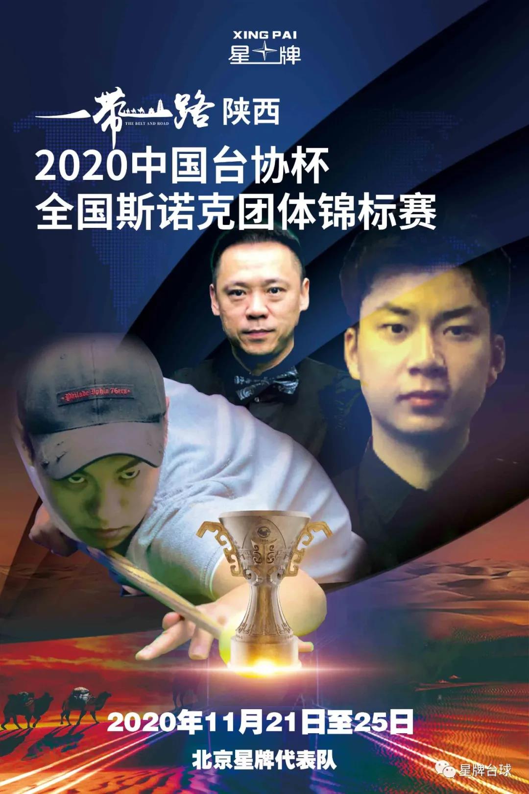 微信图片_20201111221418.jpg
