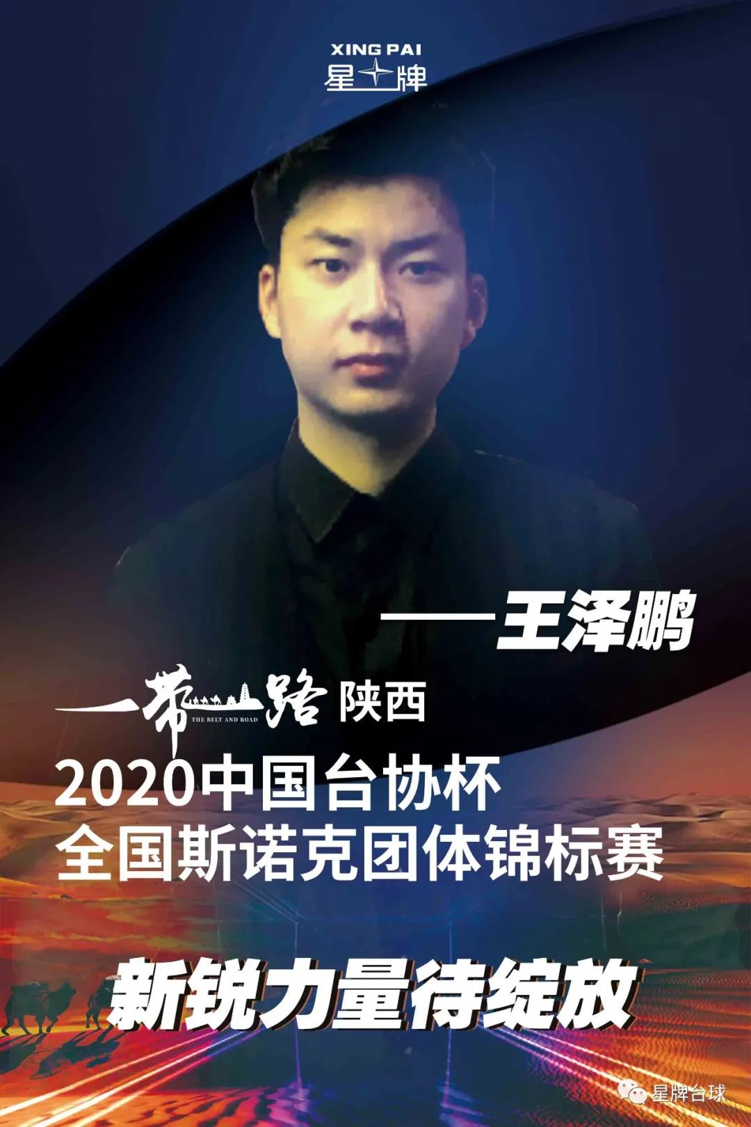 微信图片_20201111221509.jpg