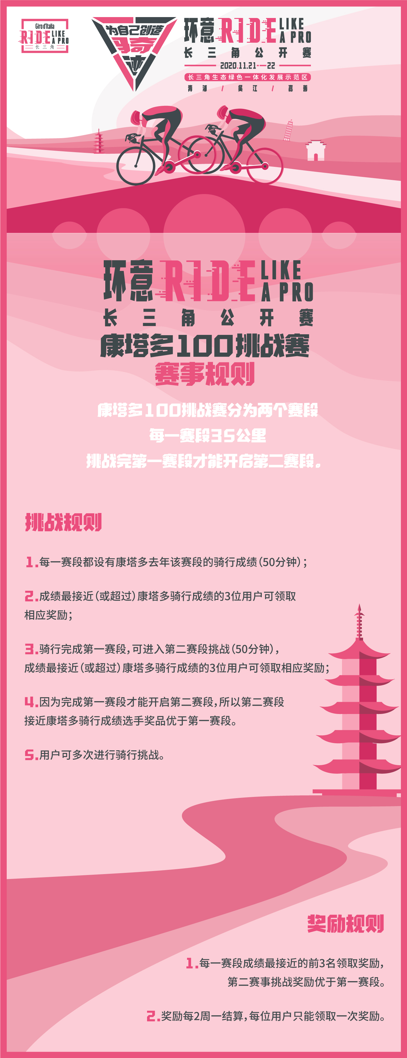 赛事详情.jpg