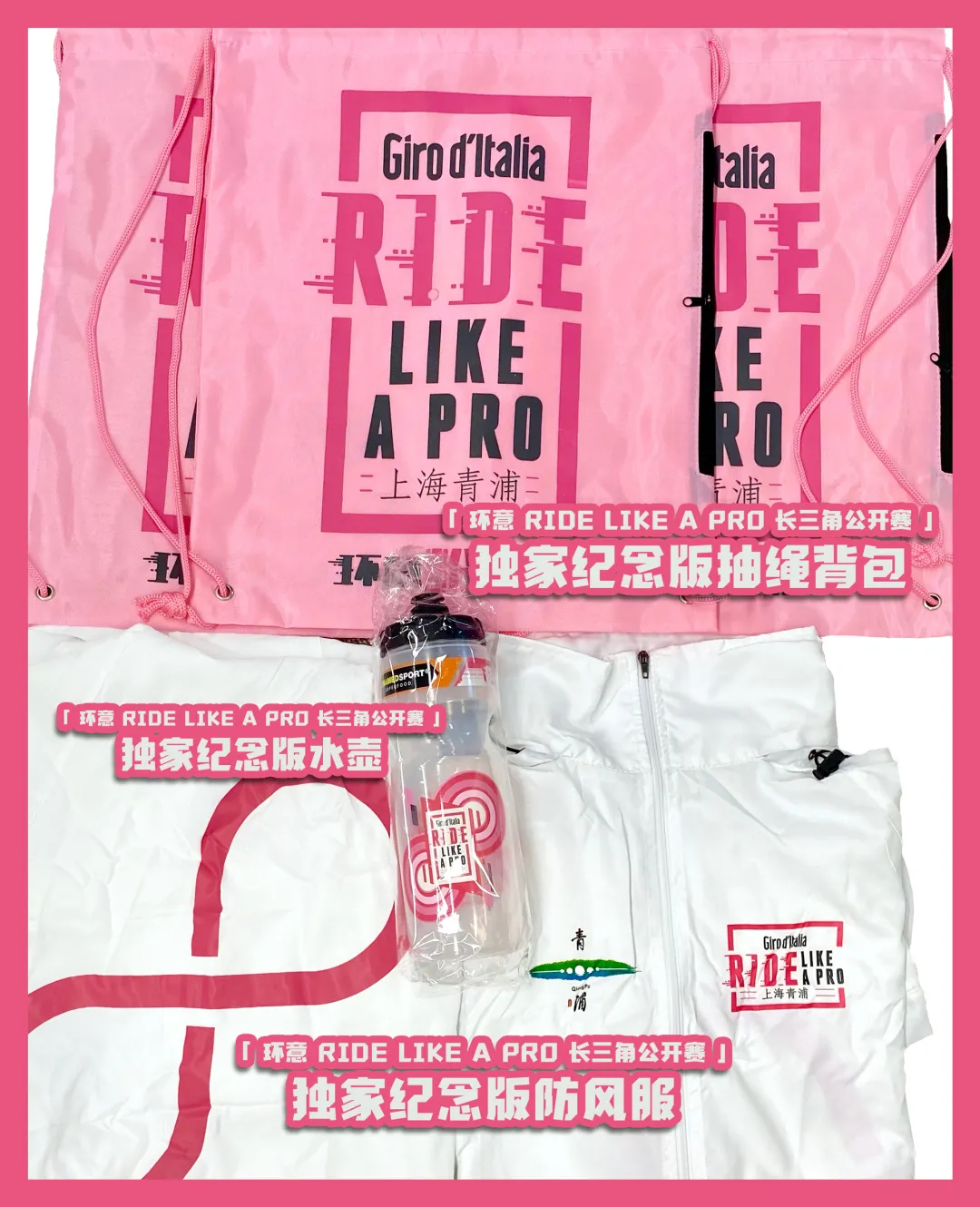 奖品.png