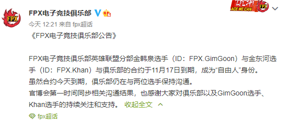 微信截图_20201117133315.png