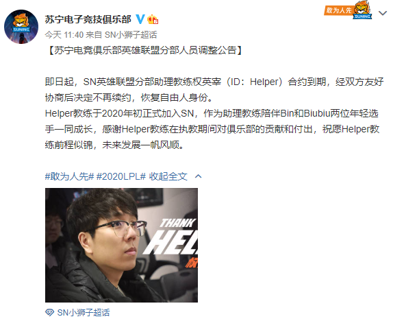 微信截图_20201117134233.png